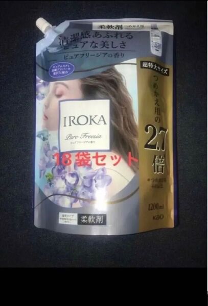 フレア フレグランス IROKA 柔軟剤ピュアフリージア スパウト1200ml×18イロカ