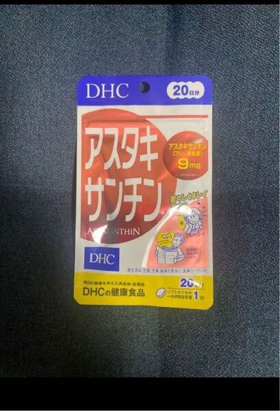 DHC アスタキサンチン 20日分 期限2027年11月 1点