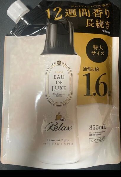レノア オードリュクス ビーズ マインドフルネス リラックス 正味量 855ml