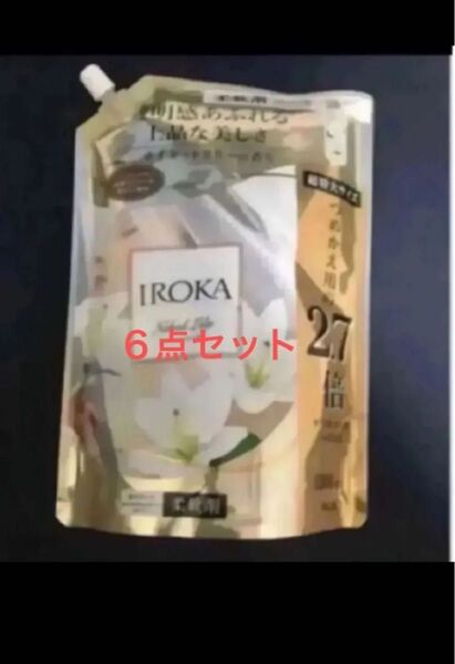 フレア フレグランス IROKA 柔軟剤 ネイキッドリリー1200ml×6