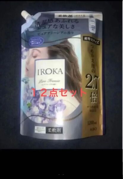 フレア フレグランス IROKA 柔軟剤ピュアフリージア スパウト1200ml×12イロカ
