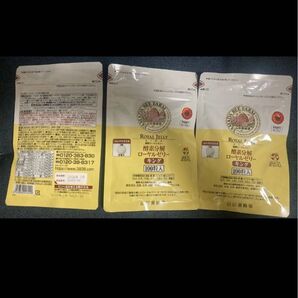 山田養蜂場 酵素分解ローヤルゼリーキング 100粒 3点ロイヤルゼリー 期限2026年1月