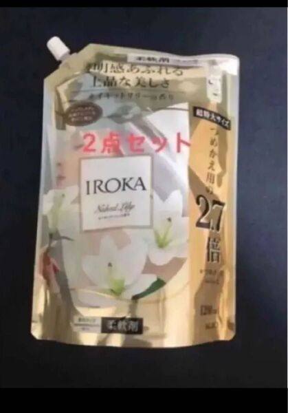 フレア フレグランス IROKA 柔軟剤 ネイキッドリリー1200ml×2