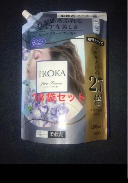 フレア フレグランス IROKA 柔軟剤ピュアフリージア スパウト1200ml×18イロカ