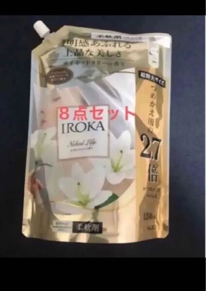 フレア フレグランス IROKA 柔軟剤 ネイキッドリリー1200ml×8