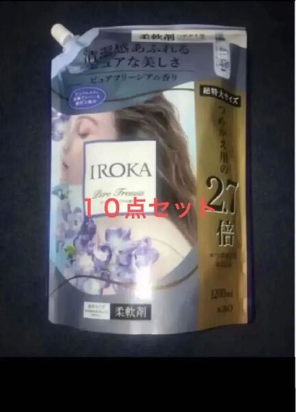 フレア フレグランス IROKA 柔軟剤ピュアフリージア スパウト1200ml×10イロカ