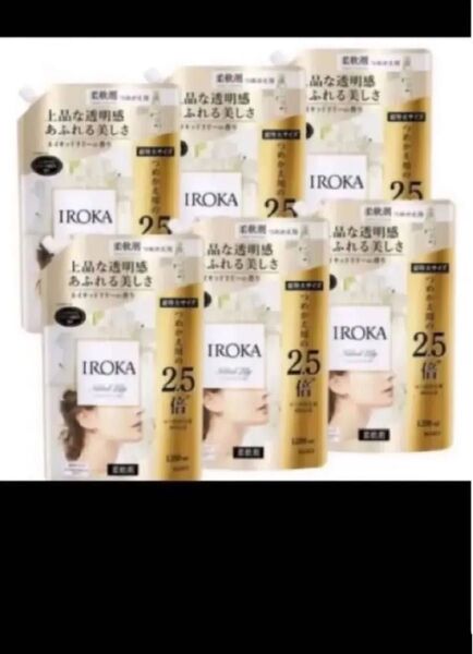 フレア フレグランス IROKA 柔軟剤 ネイキッドリリー1200ml×6
