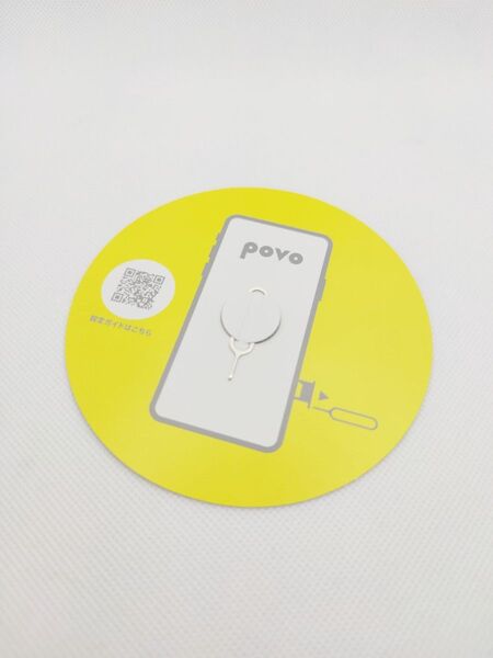 povo SIMカード取り出しピン