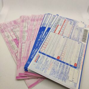 ヤマト&ゆうパック 伝票セット