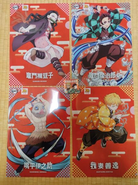 鬼滅の刃×コジマ 限定クリアファイル コンプリートセット &シール1枚
