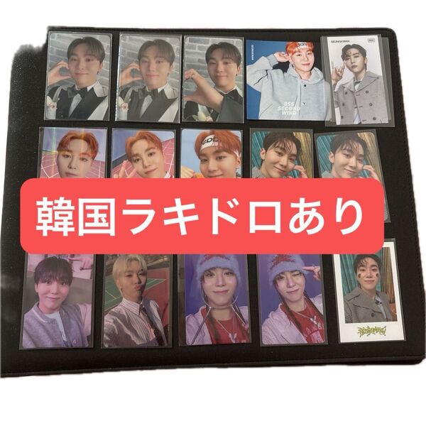 SEVENTEEN セブチ スングァン セット売り