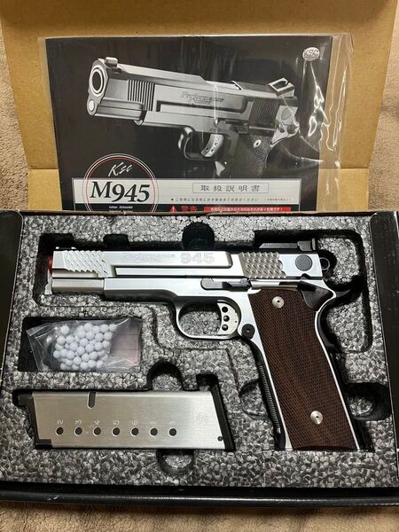 KSC S&W M945 ガスガン シルバー ブラウン