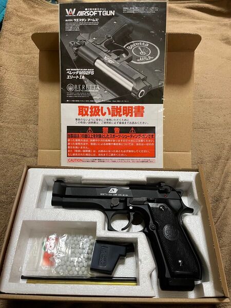 WA ベレッタ M92FS エリートIA ガスブローバック BERETTA