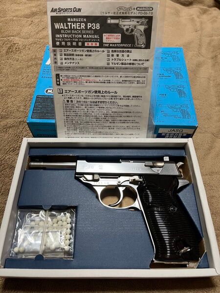 MARUZEN WALTHER P38 ガスガン