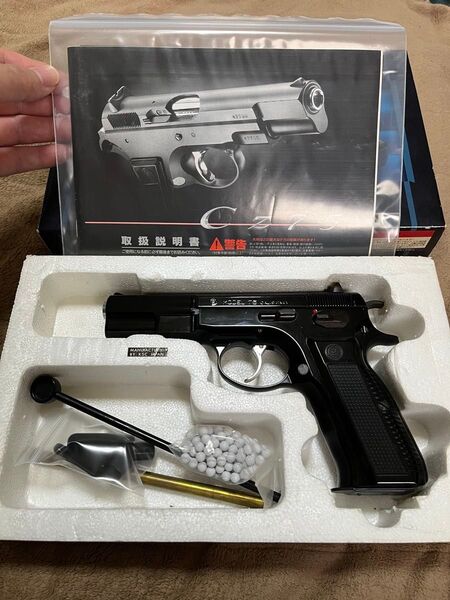 KSC CZ-75 セミオートエアピストル