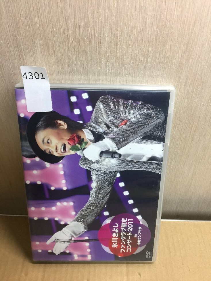 2025年最新】Yahoo!オークション -氷川きよし dvd(DVD)の中古品