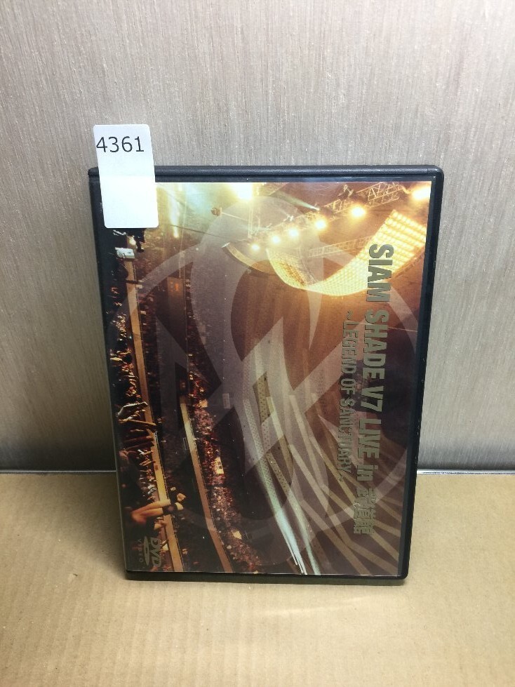 Yahoo!オークション -「siam shade」の落札相場・落札価格