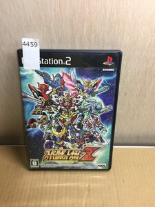 4459 プレイステーション2 PS2 プレステ2 スーパーロボット大戦Z