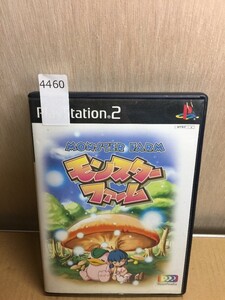 4460 モンスターファーム PS2ソフト