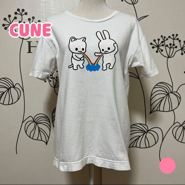 /112 CUNE キューン 白T
