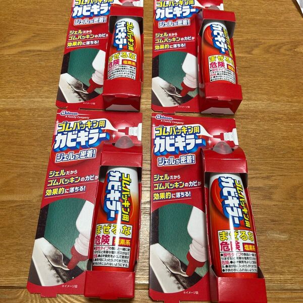 カビキラー ゴムパッキン用 4個セット