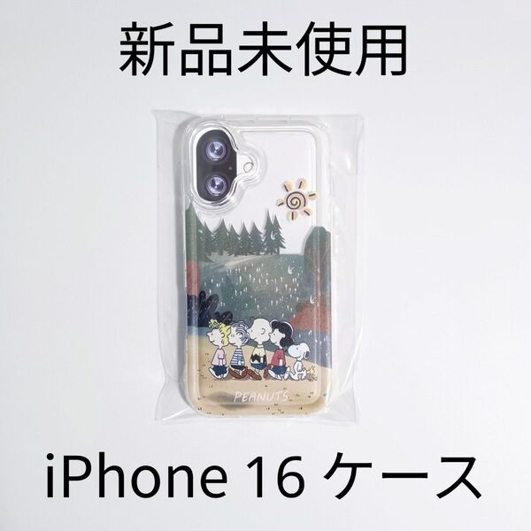 新品未使用 スヌーピー SNOOPY PEANUTS エアークッション スマホケース iPhone16ケース クリア