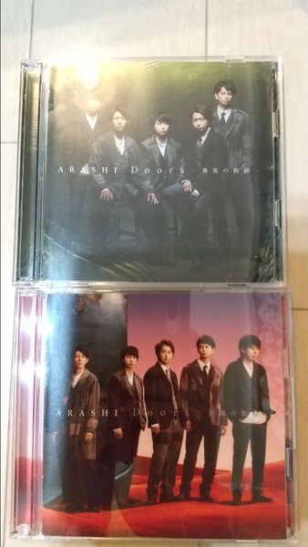 初回限定盤1.2 嵐 CD+DVD/Doors 〜勇気の軌跡〜 2枚セット