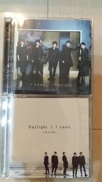嵐 / I seek/Daylight(初回限定盤1、2)(DVD付) CD ARASHI 初回限定 初回 DVD 1 2