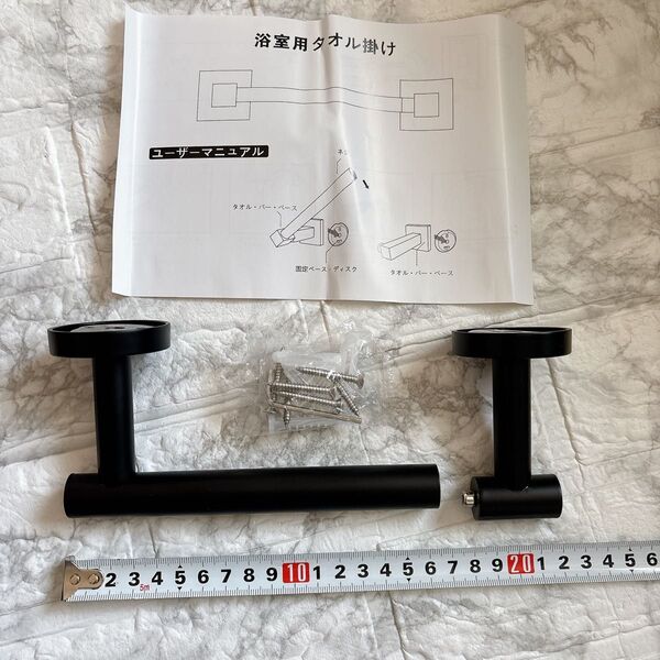 トイレットペーパーホルダー タオル掛け 壁取り付けネジ付き バスルーム トイレ ステンレス製 黒 ブラック