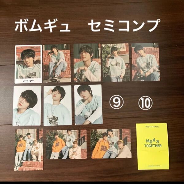 TXT ボムギュ moa x together ミニフォト セミコンプ