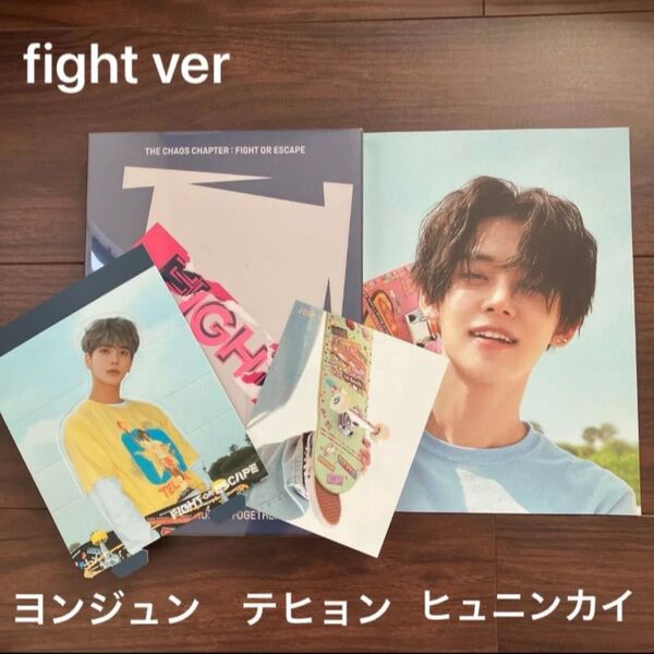 TXT fight or escape ヨンジュン テヒョン ヒュニンカイ