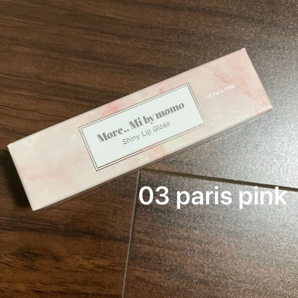 More...Mi by momo シャイニーリップグロス 03 Paris PINK