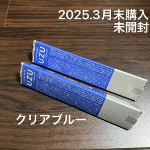 ウズ モテラッシュ クリアブルー