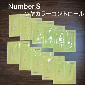 ナンバーエス ツヤカラーコントロール トライアルセット