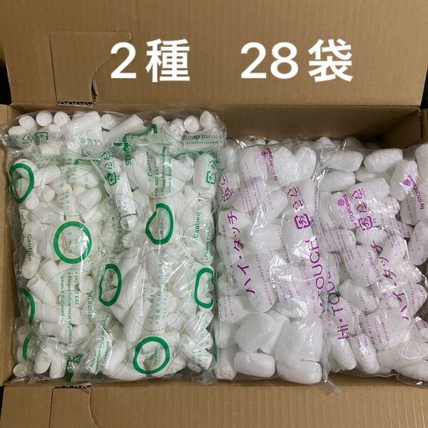 緩衝材 まゆ玉 クッション材 梱包材