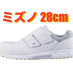 【新品】ミズノ 安全靴 オールマイティAS (ベルト/ローカット) 28.0cm ホワイト