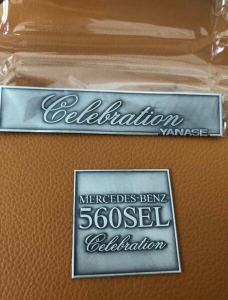 【1点限り】560SEL 限定車 ベンツ W126 セレブレーション YANASE エンブレム