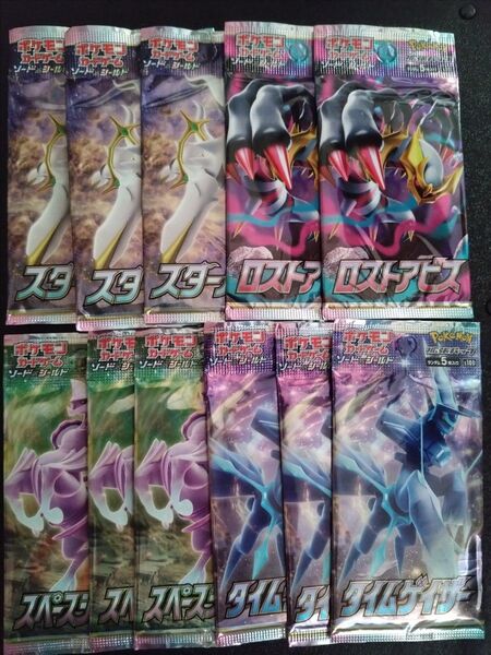 ポケモンカードゲーム ソード シールド 拡張パック ロストアビス、スターバース、タイムゲイザー、スペースジャグラー