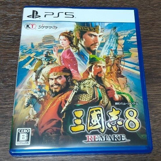 PS5 三國志8 REMAKE