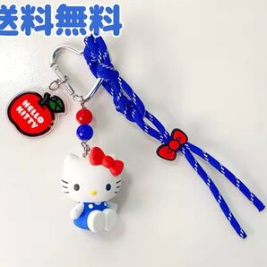 【新品】キティー サンリオ kitty じゃらじゃらキーホルダー 韓国 ブルー
