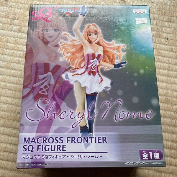 マクロスF SQフィギュア〜シェリル・ノーム〜 全1種