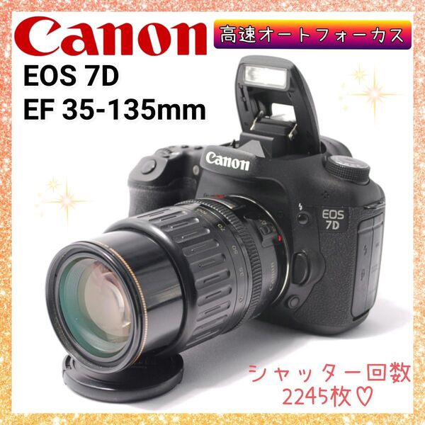 ★即購入1000円OFF★ キャノン Canon 7D 本能が求める、一瞬を。EF 35-135mm USM 中望遠レンズ搭載