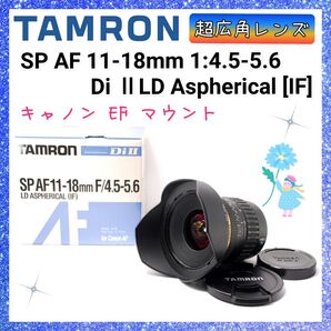 ★即購入1000円OFF★ タムロン TAMRON AF 11-18mm Di Ⅱ キャノン EFマウント Canon 広角レンズ