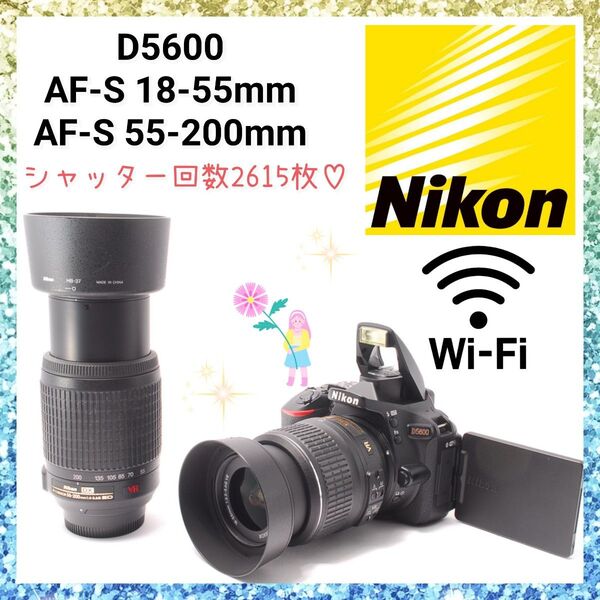 ★即購入1000円OFF★ニコン Nikon D5600 美品 最高の一枚へ。望遠レンズ Wズームセット 手ブレ補正搭載レンズ