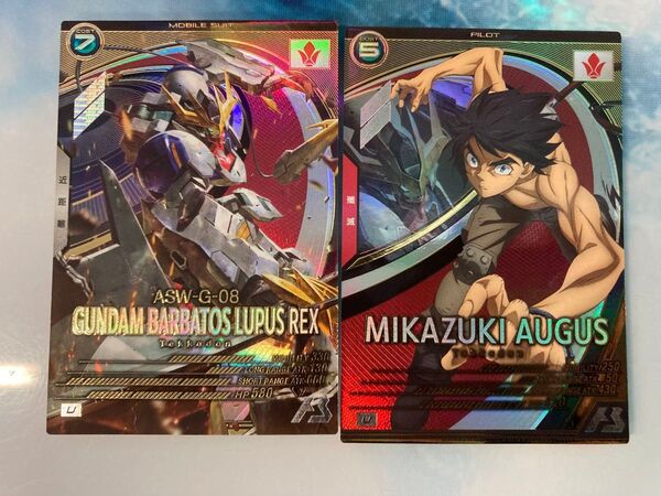 ガンダム アーセナルベース U ガンダム・バルバトスルプスレクス U 三日月・オーガス