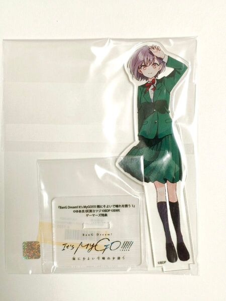 BanG Dream! It's MyGO!!!!! 雨にそよいで晴れを請う アクリルスタンド ゆあま ゲーマーズ 有償特典