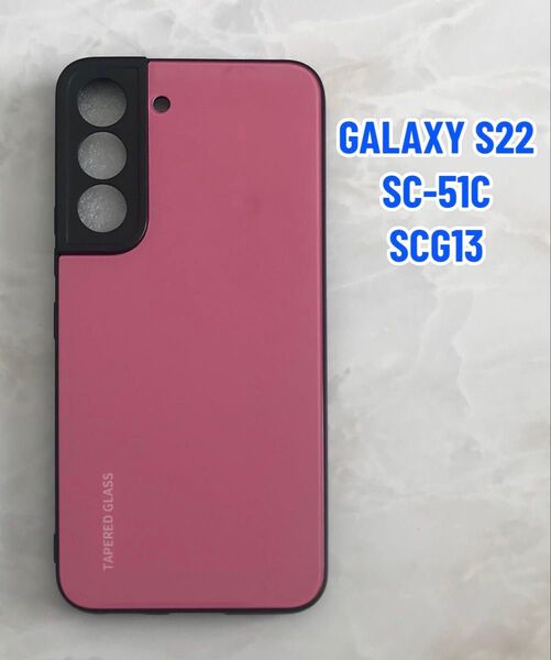 シンプル&可愛い♪耐衝撃背面9Hガラスケース GalaxyS22 ピンク