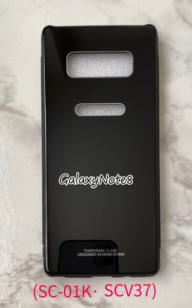 シンプル&耐衝撃背面9Hガラスケース GalaxyNote8 ブラック 黒