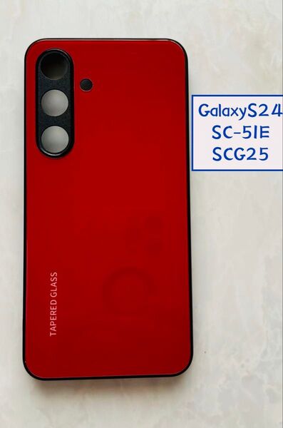 シンプル&可愛い♪耐衝撃背面9Hガラスケース GalaxyS24 レッド 赤色