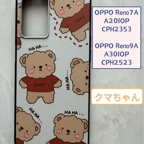 OPPO Reno7A/Reno9A TPUスマホケース クマちゃん